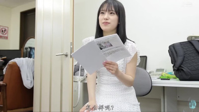 not Yeji S-918 1